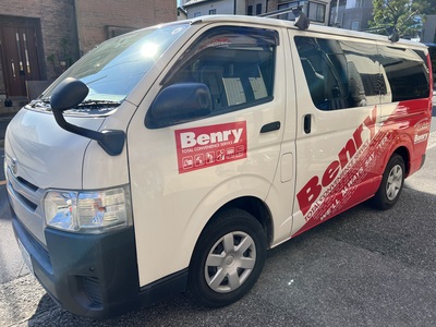 幸せのベンリーカー？？ 店舗日記 【公式サイト】東京都江戸川区北葛西にあるベンリー北葛西店